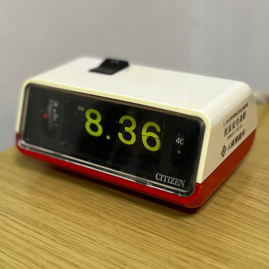 【メンテ済・動作正常】CITIZEN パタパタ時計 ハイリーフ・カーチス赤白