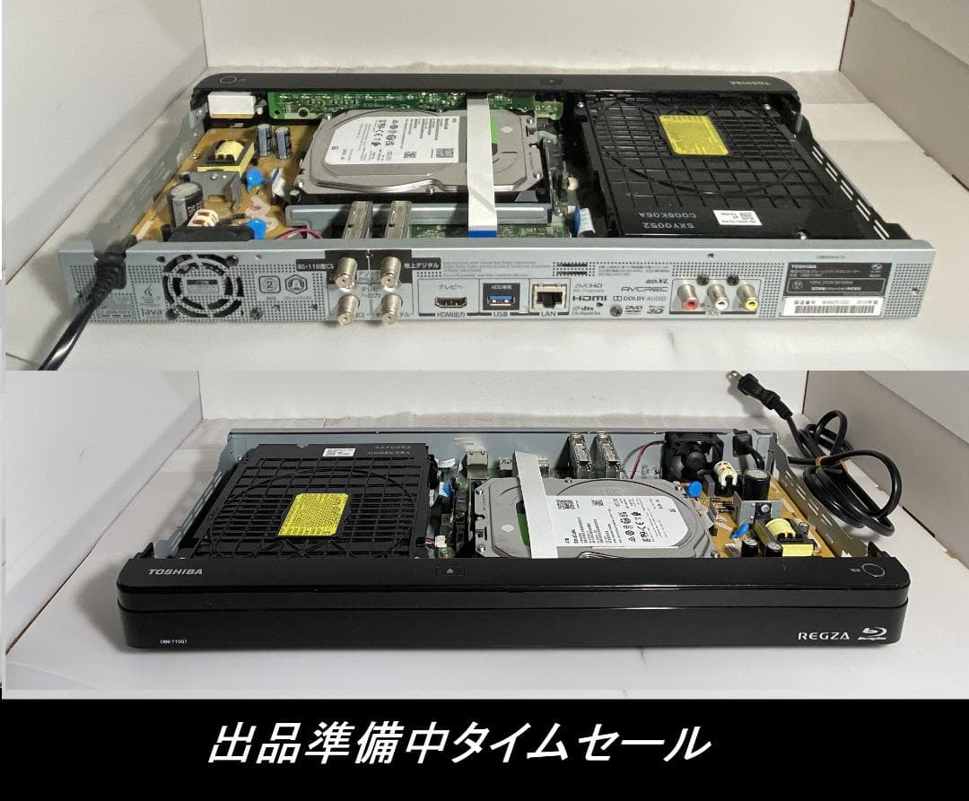 「ピッチュー」 DBR-T1007 4TB HDD ブルーレイレコーダー