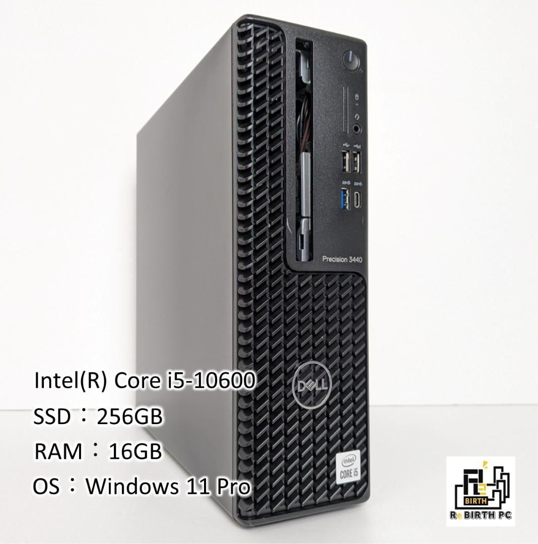 DELL 10世代 Core i5 RAM16GB デスクトップPC