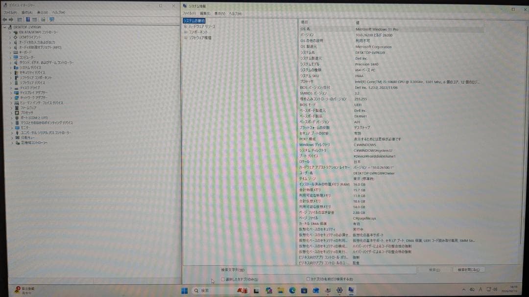 DELL 10世代 Core i5 RAM16GB デスクトップPC