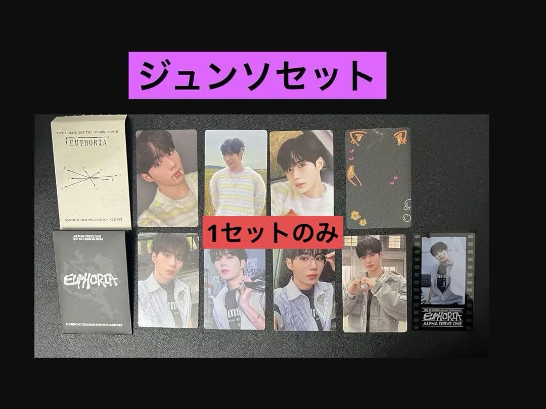 【ジュンソ】ALD1 popupトレカセット