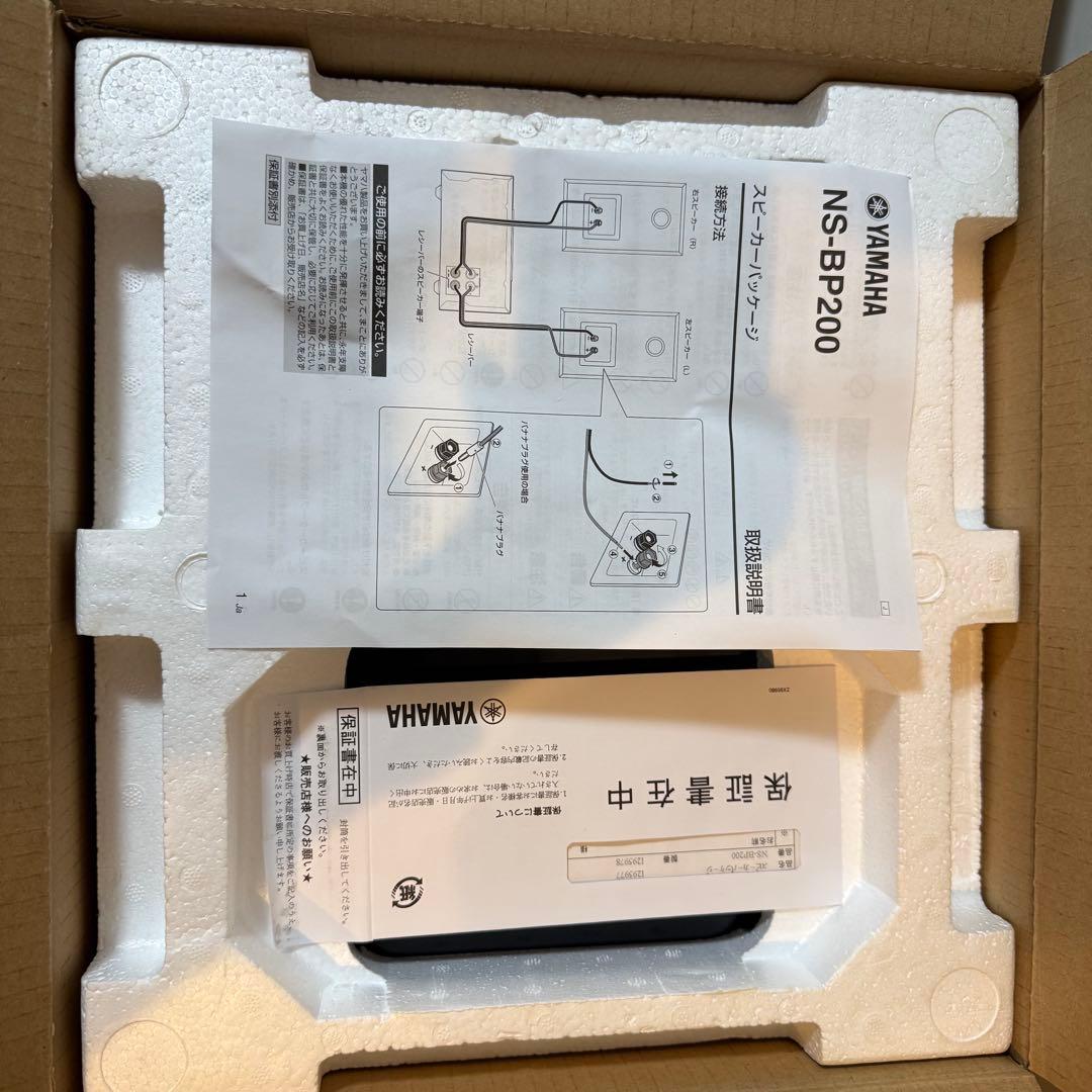 yamaha ns-bp200 スピーカー