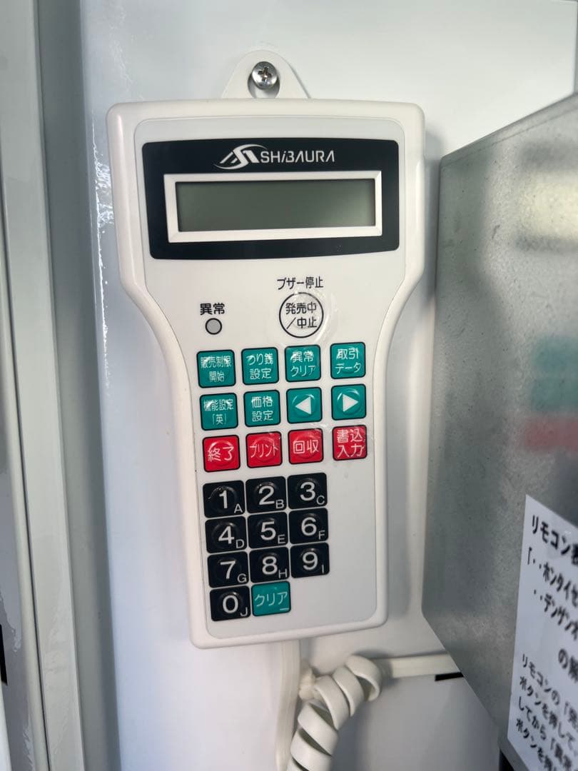 SHIBAURA券売機