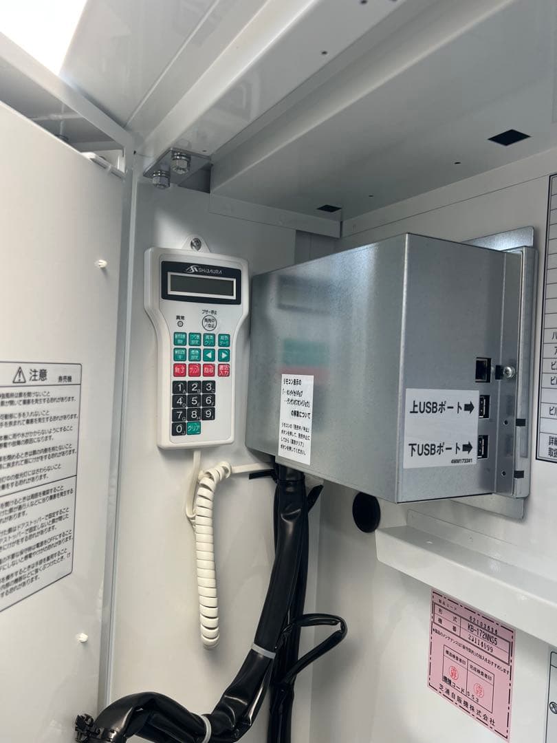 SHIBAURA券売機