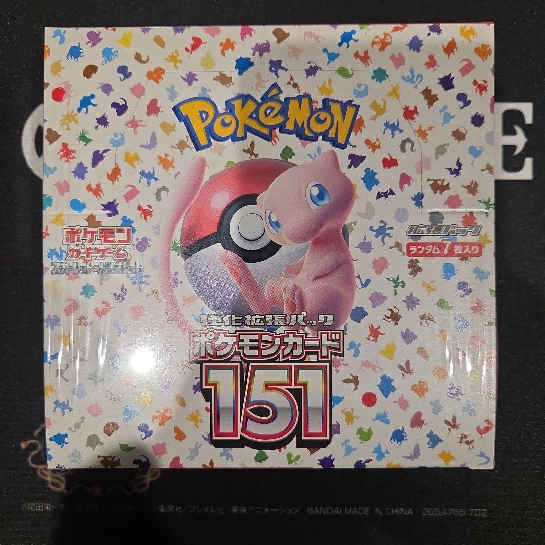 ポケモンカード151　BOX未開封シュリンク付