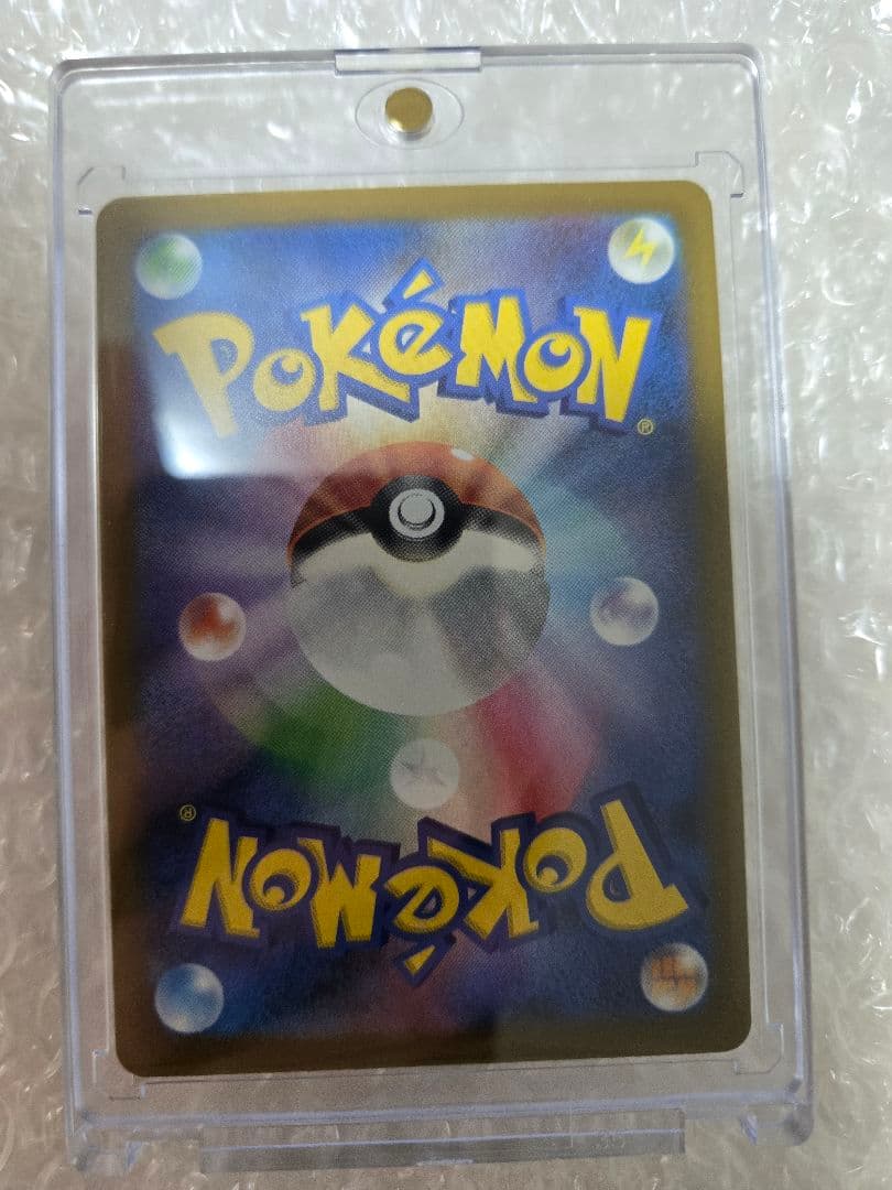 メガゲンガーex SAR 240/193 MEGAドリームex　ポケモン