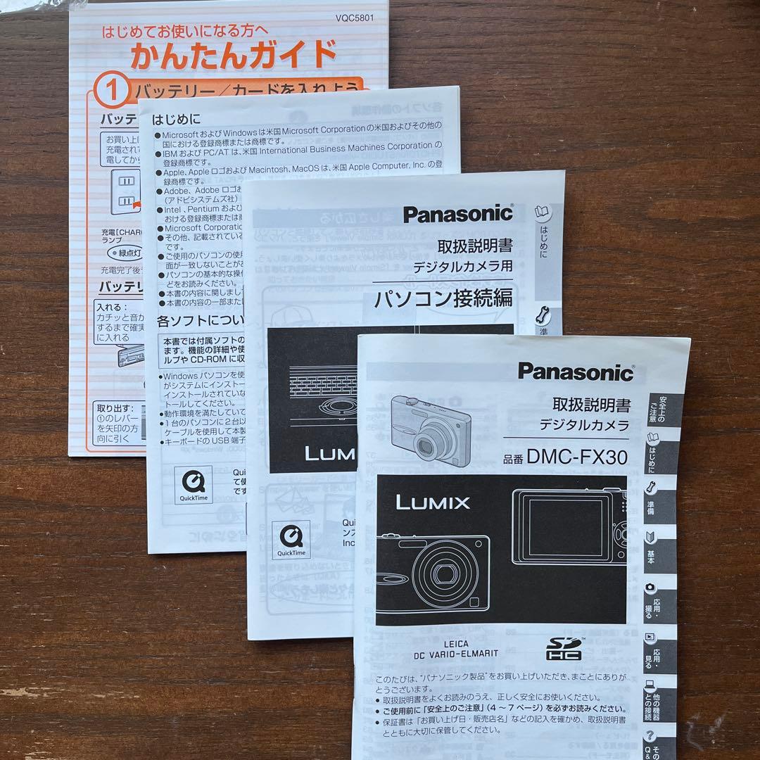 Panasonicデジタルカメラ LUMIX DMC-FX30