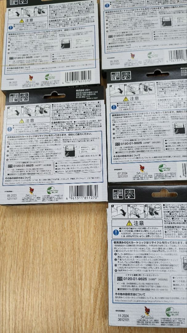 RICOH 31K ブラックインクカートリッジ 5個セット　⑤