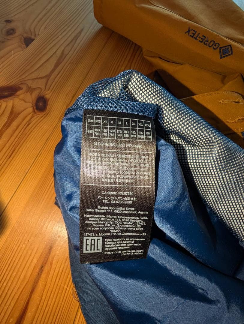 たか BURTON GORE-TEX Ballast Pant XL