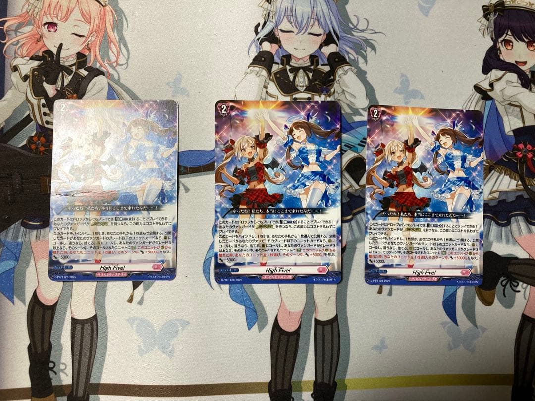 High Five! 通常プロモ 3枚 ハイファイブ High5 折れ有り