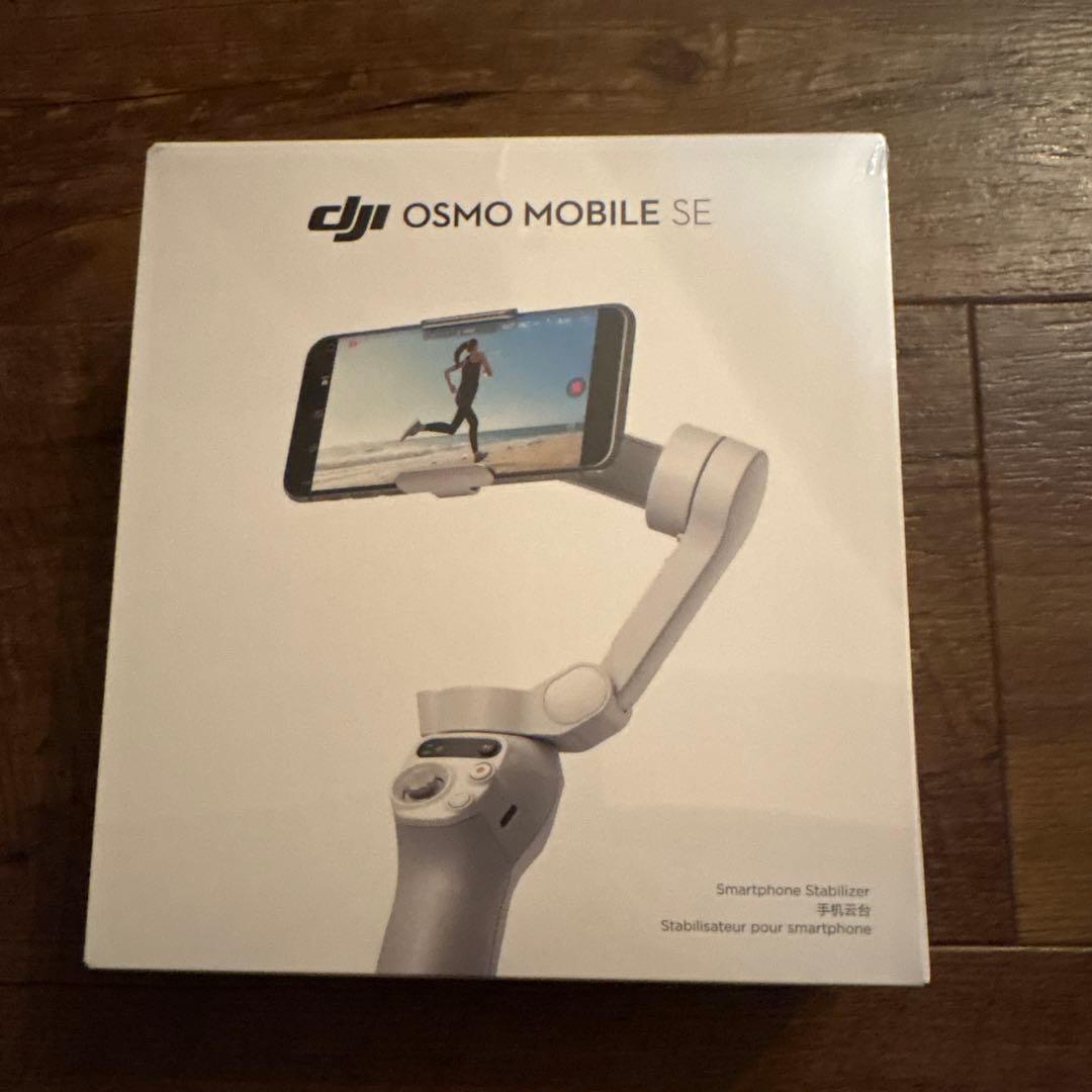 【フィルム付新品未使用】DJI OSMO MOBILE SE