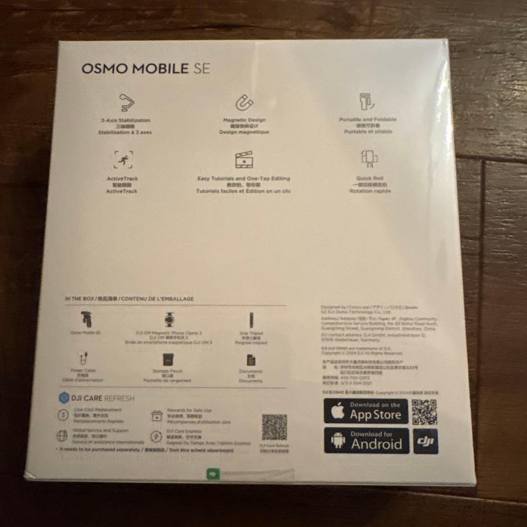 【フィルム付新品未使用】DJI OSMO MOBILE SE