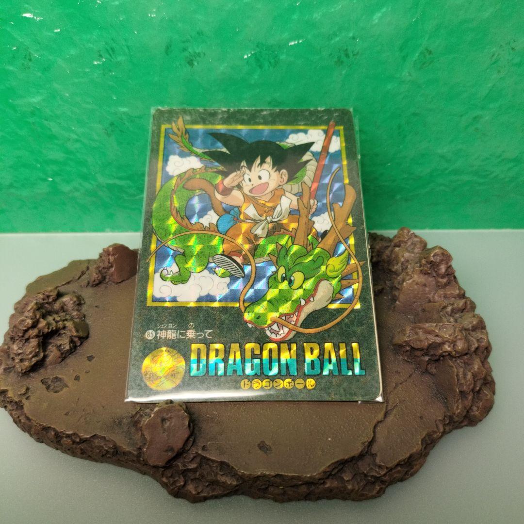 （※傷み有）ドラゴンボール　カードダス　ビジュアルアドベンチャー　No.85