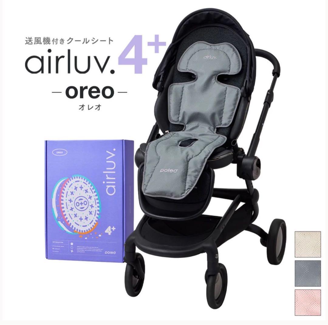 【新品 未開封】エアラブ4プラス オレオ クッキーアンドクリーム