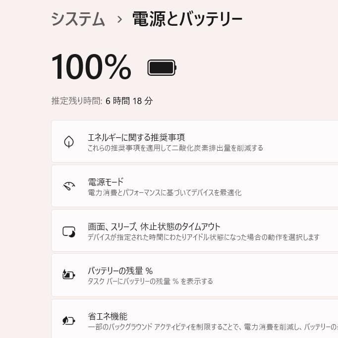 超美品！Dynabook X5第8世代 Core i3[432]