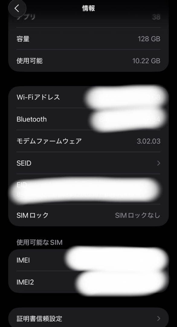 iPhone 15Plus 128GB simフリー本体