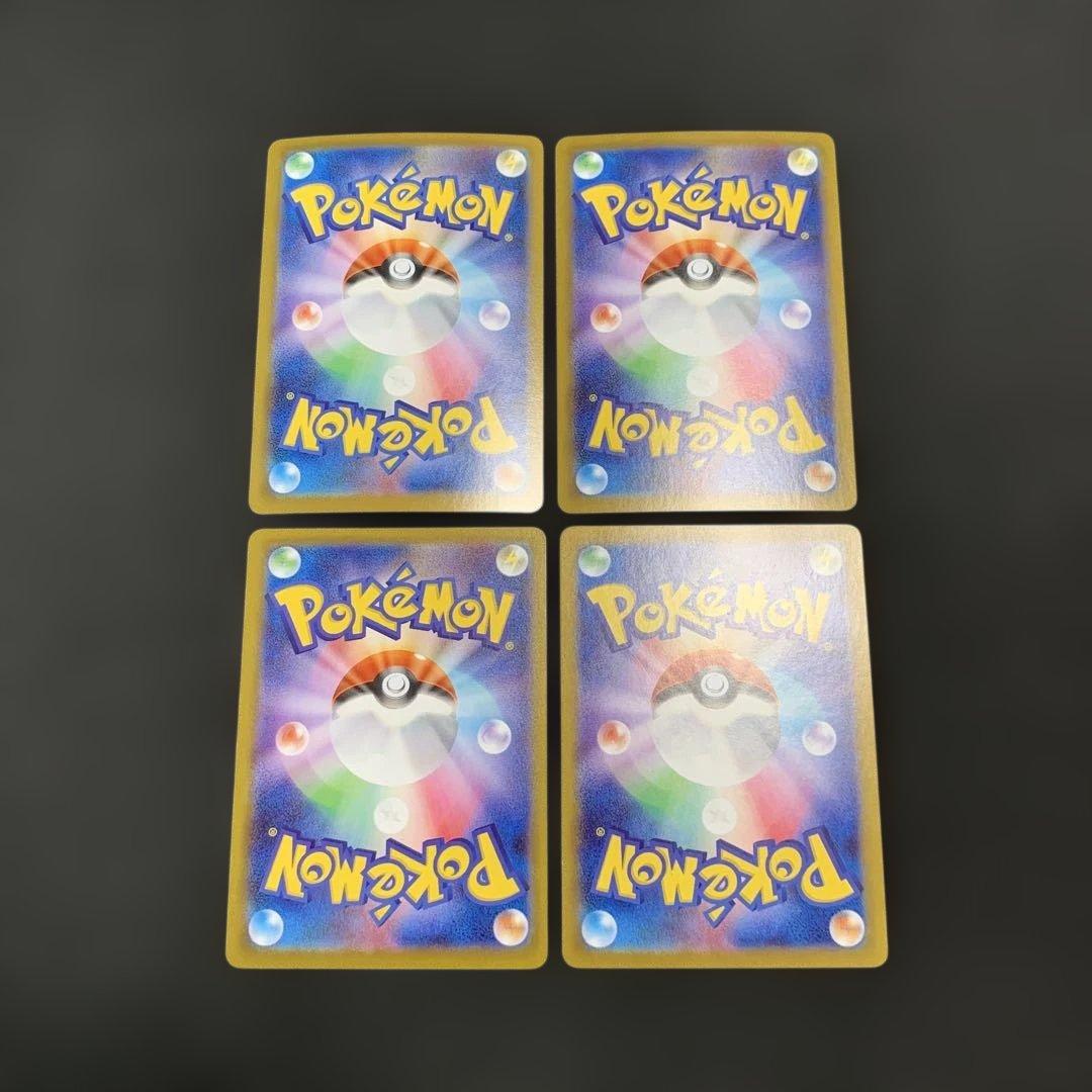 ポケカ オドリドリex SAR ガマゲロゲ AR トドロクツキex SAR 4種