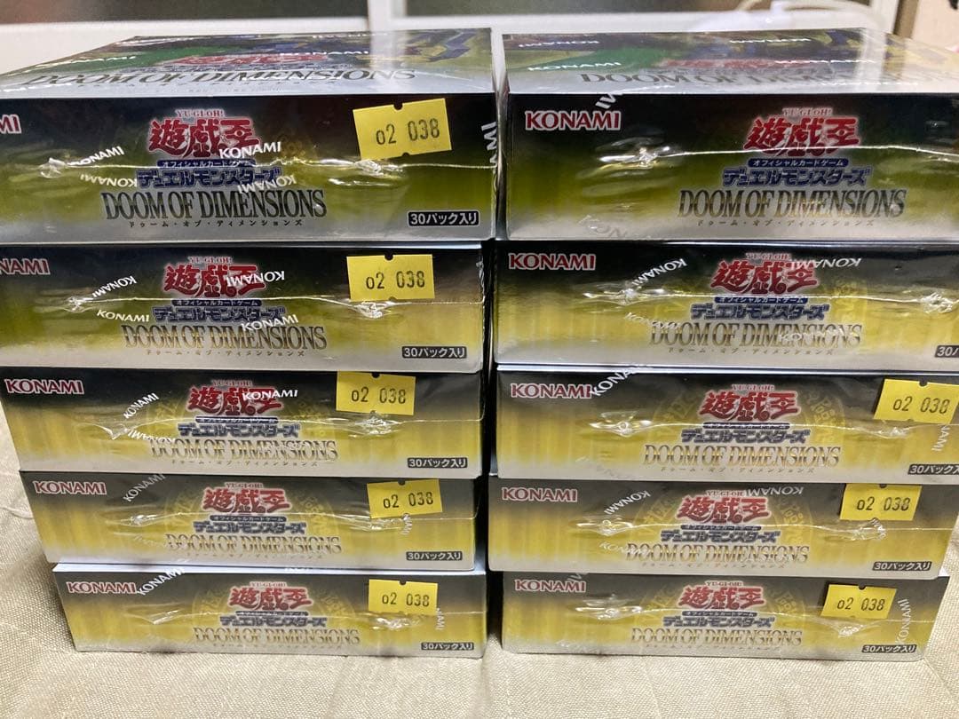 遊戯王 DOOM OF DIMENSIONS 10box シュリンク付き 最安値