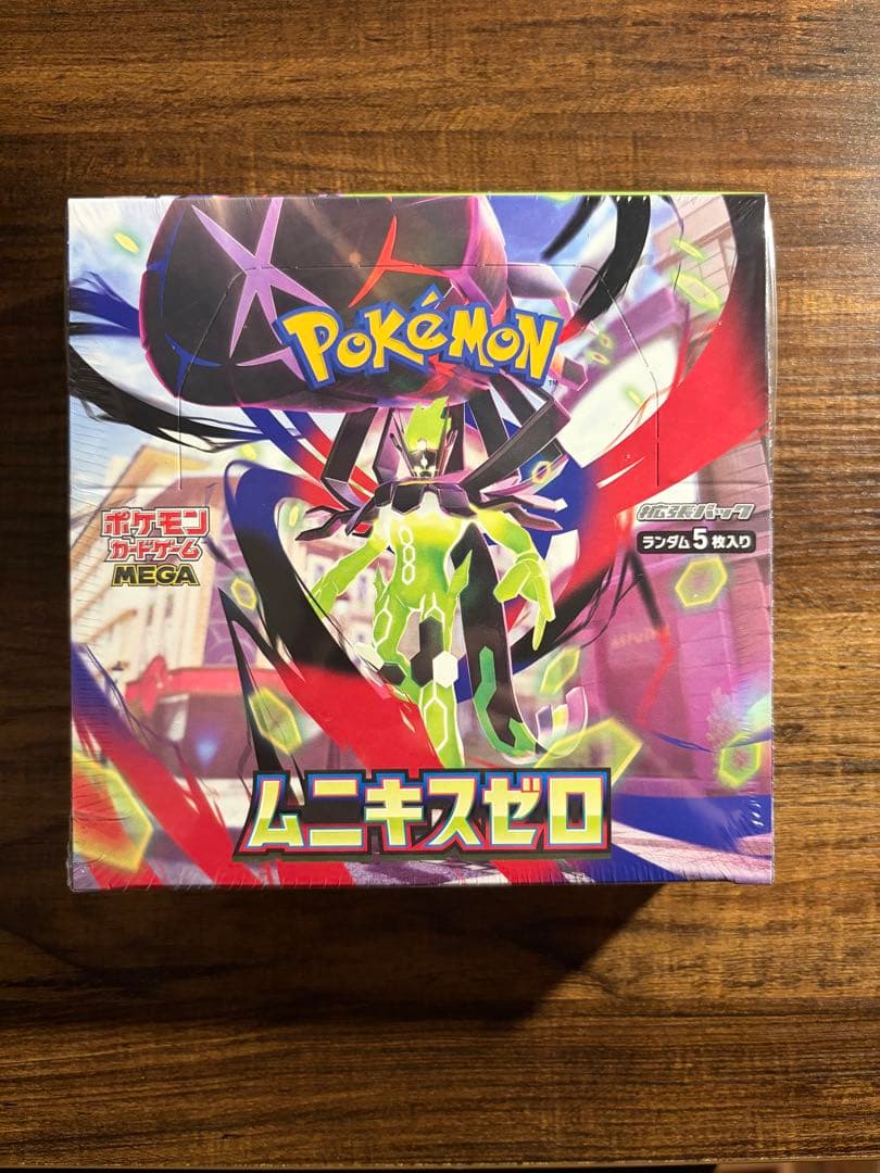 ポケモン ムニキスゼロ Box