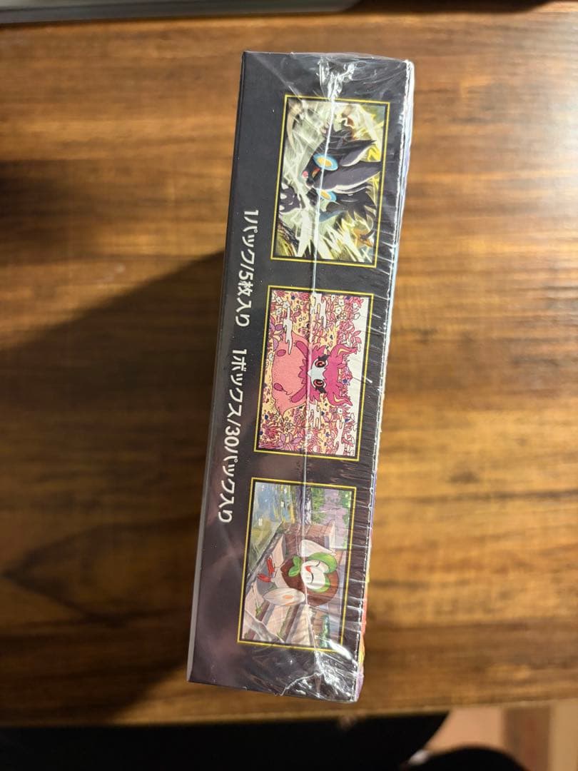 ポケモン ムニキスゼロ Box