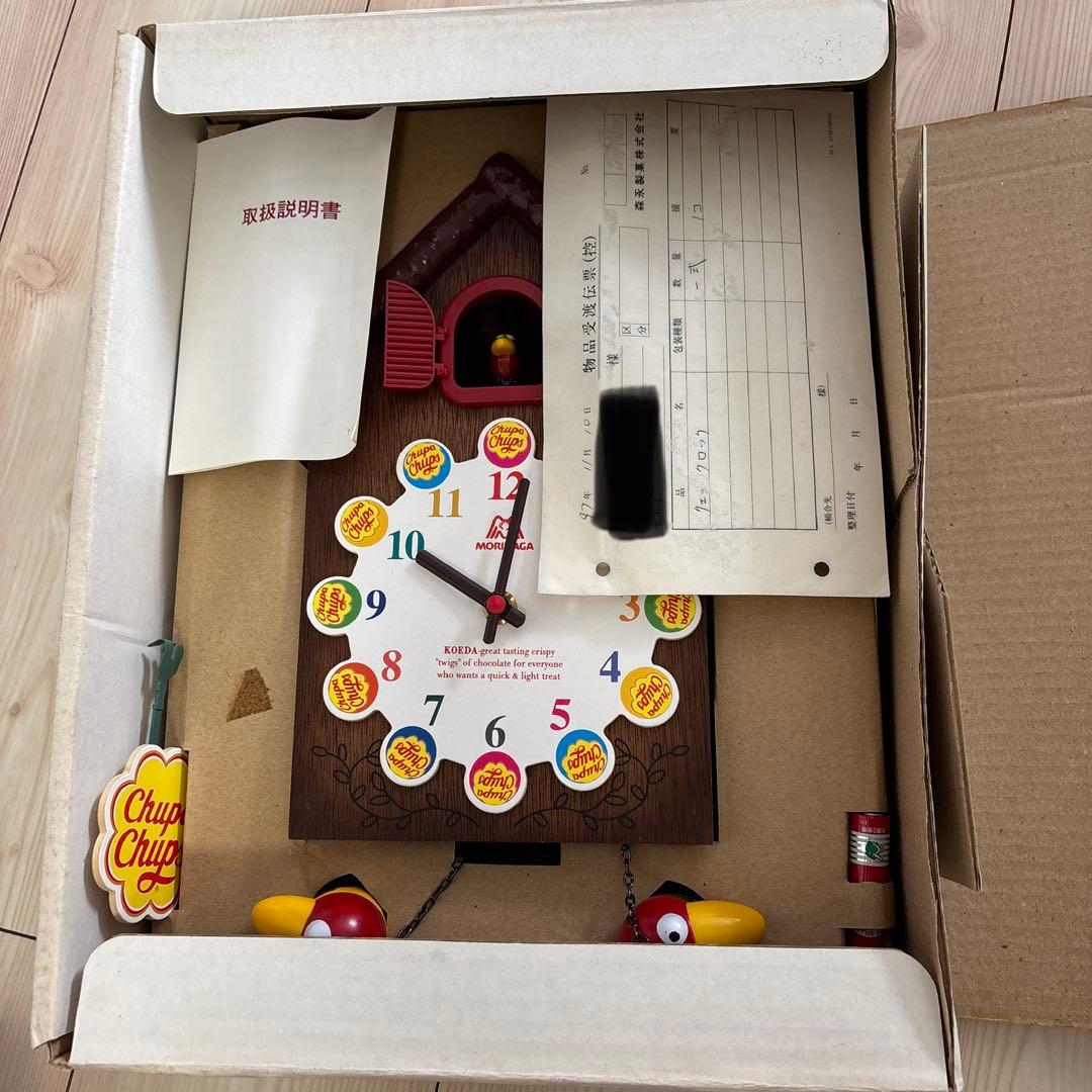 森永製菓　キョロちゃん掛け時計