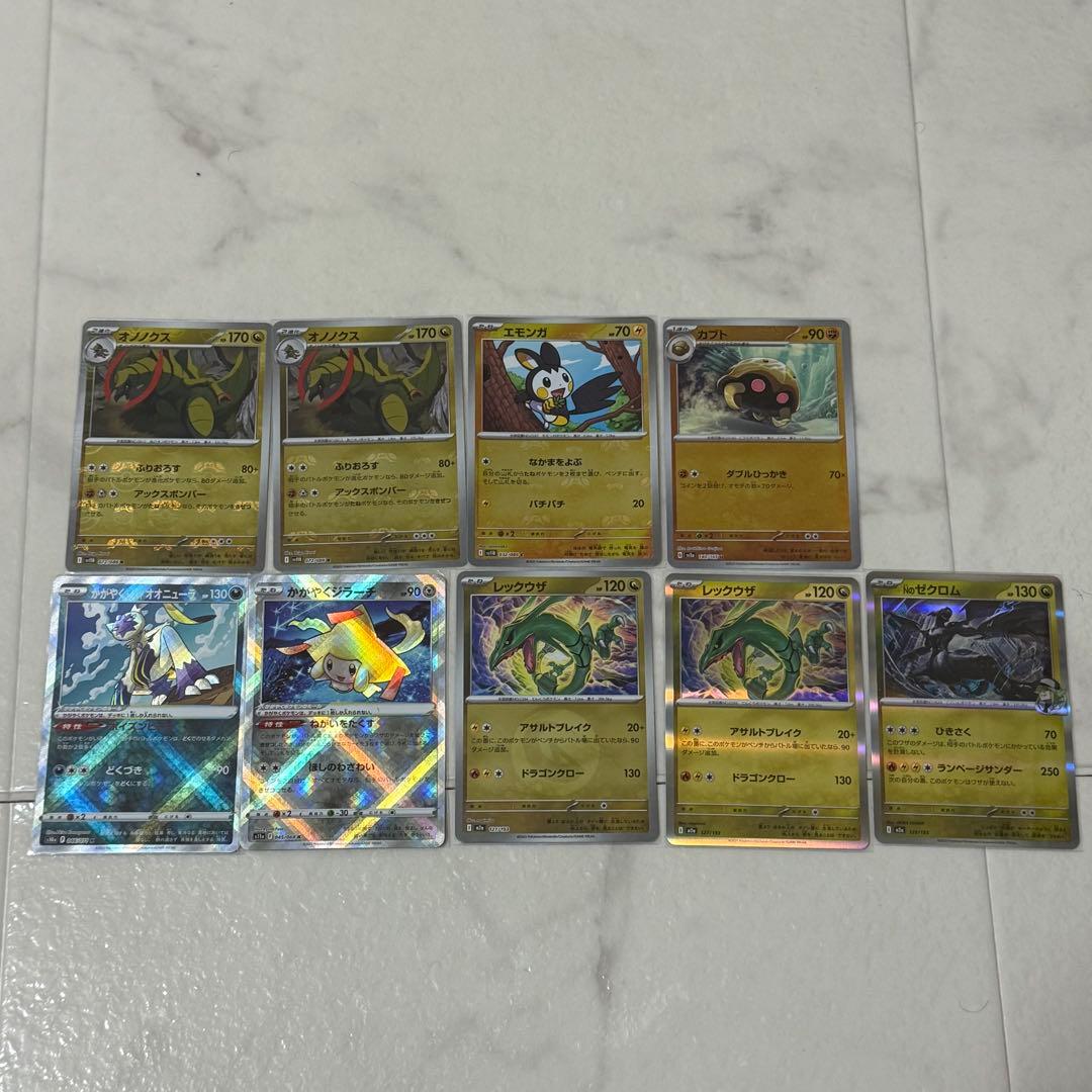 ポケモンカード ARまとめ売り 67枚 おまけ付き