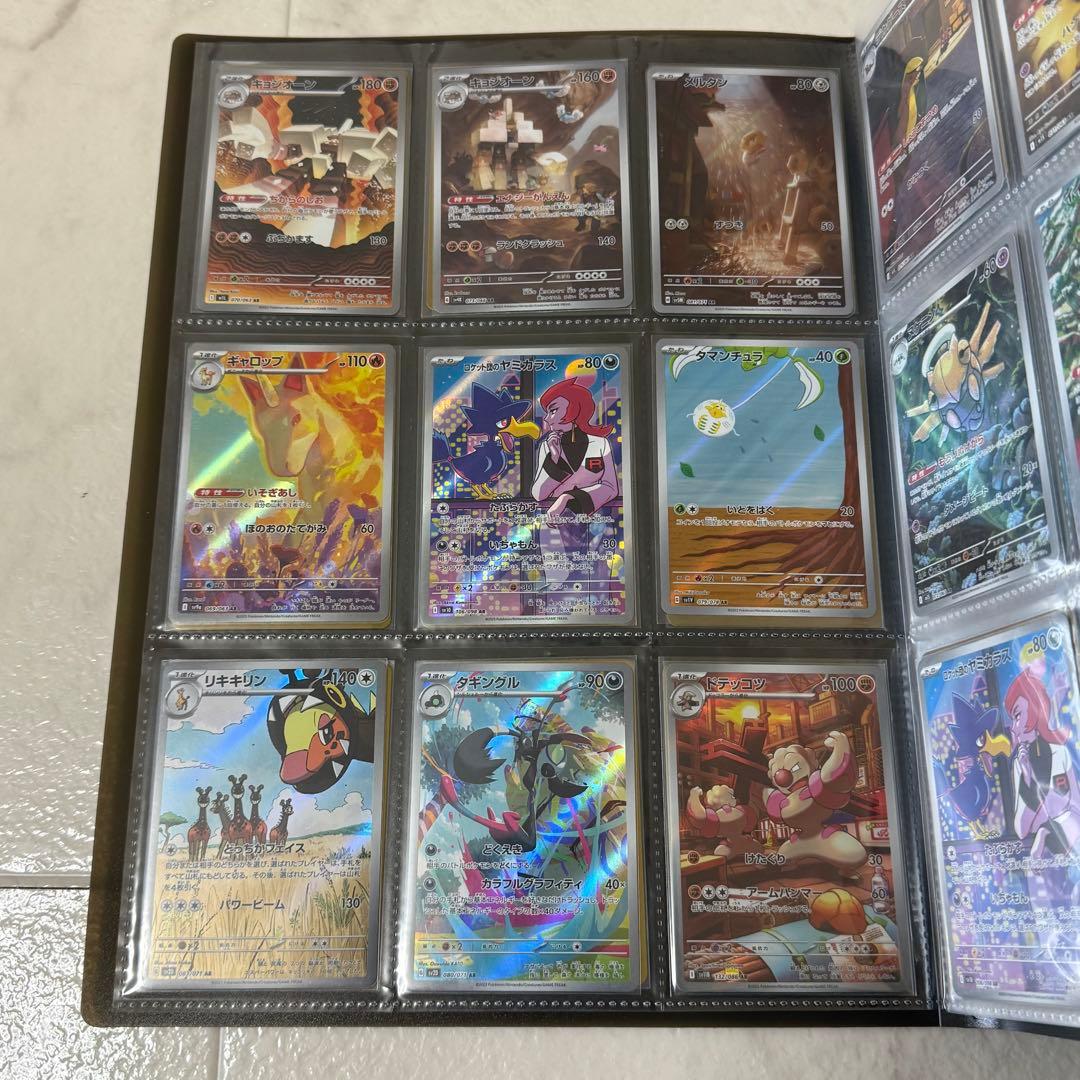 ポケモンカード ARまとめ売り 67枚 おまけ付き