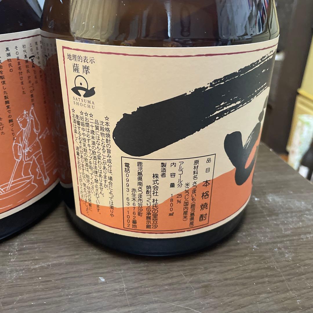 本格焼酎 一どん 1800ml 25% ２本1組