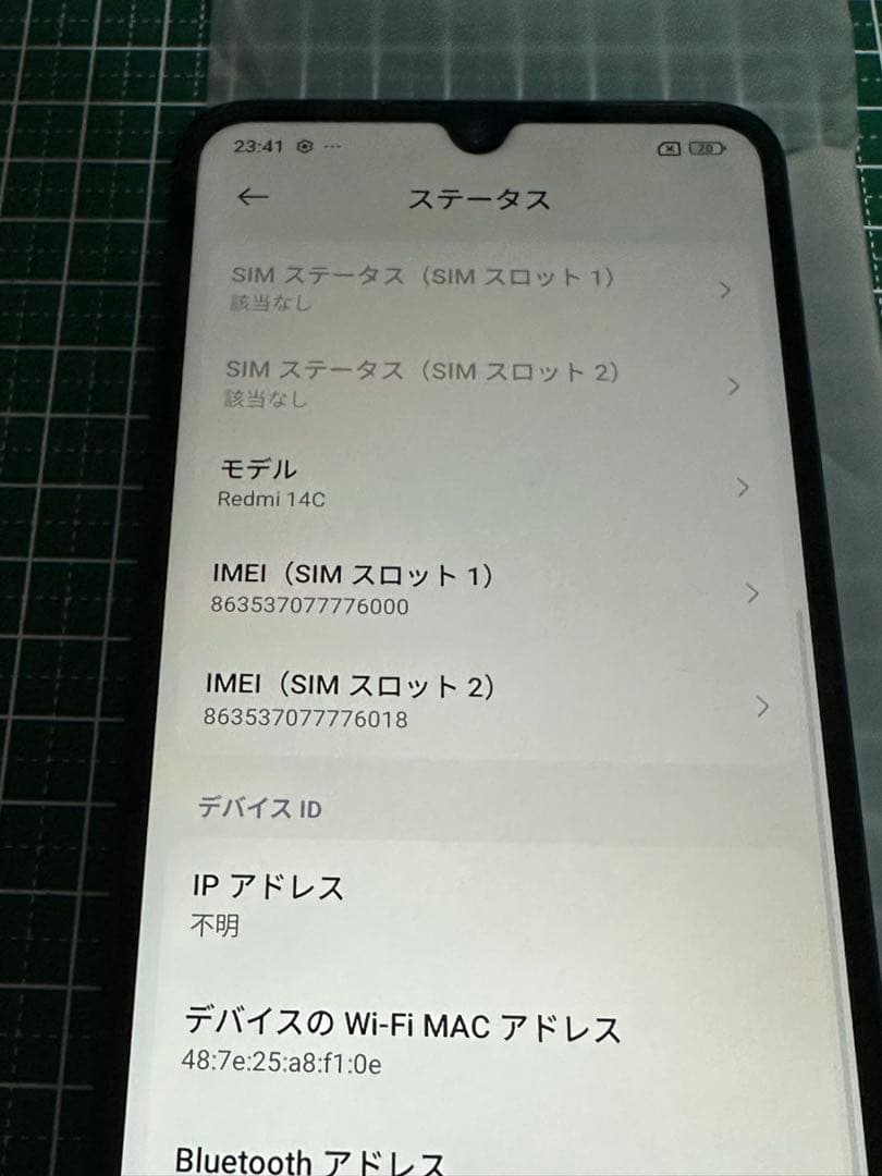 Xiaomi Redmi 14C 4GB 128GB SIMフリー