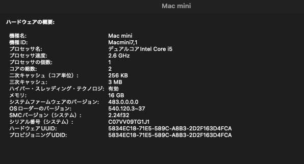 Macデスクトップ Apple Mac mini i5 16GB 1TBfusionLate2014