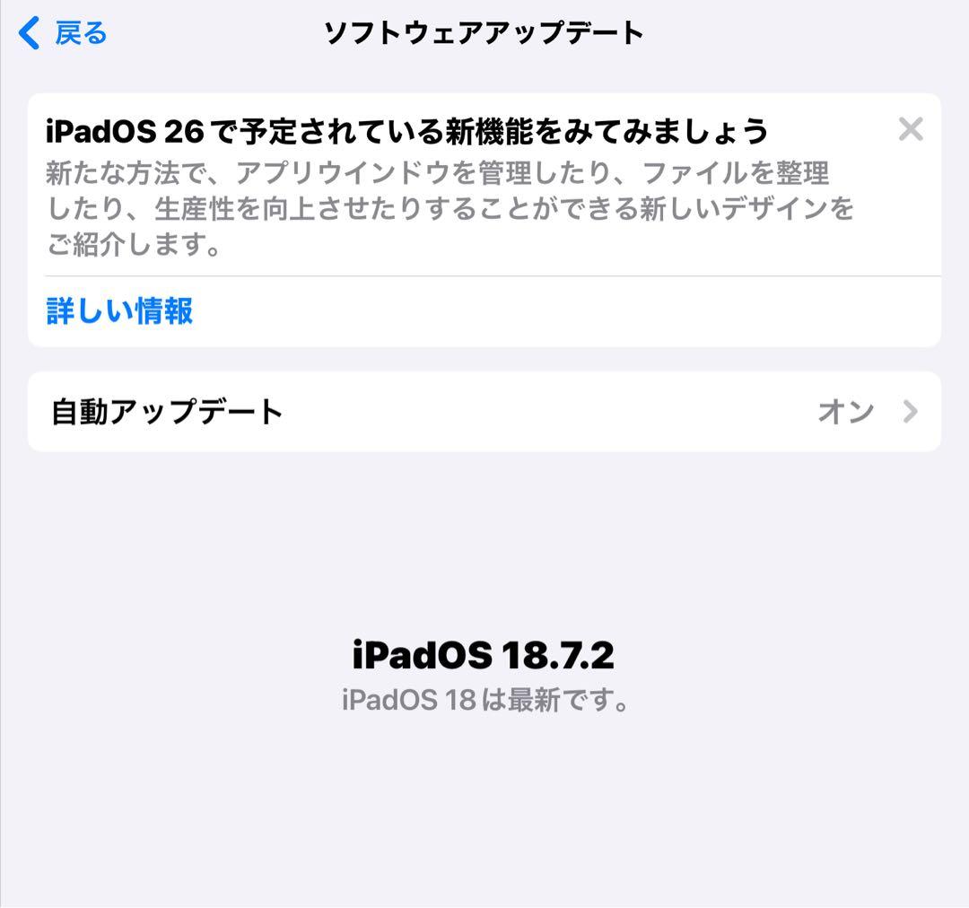 iPad 第8世代 本体　32GB Wi-Fi Apple pencilセット