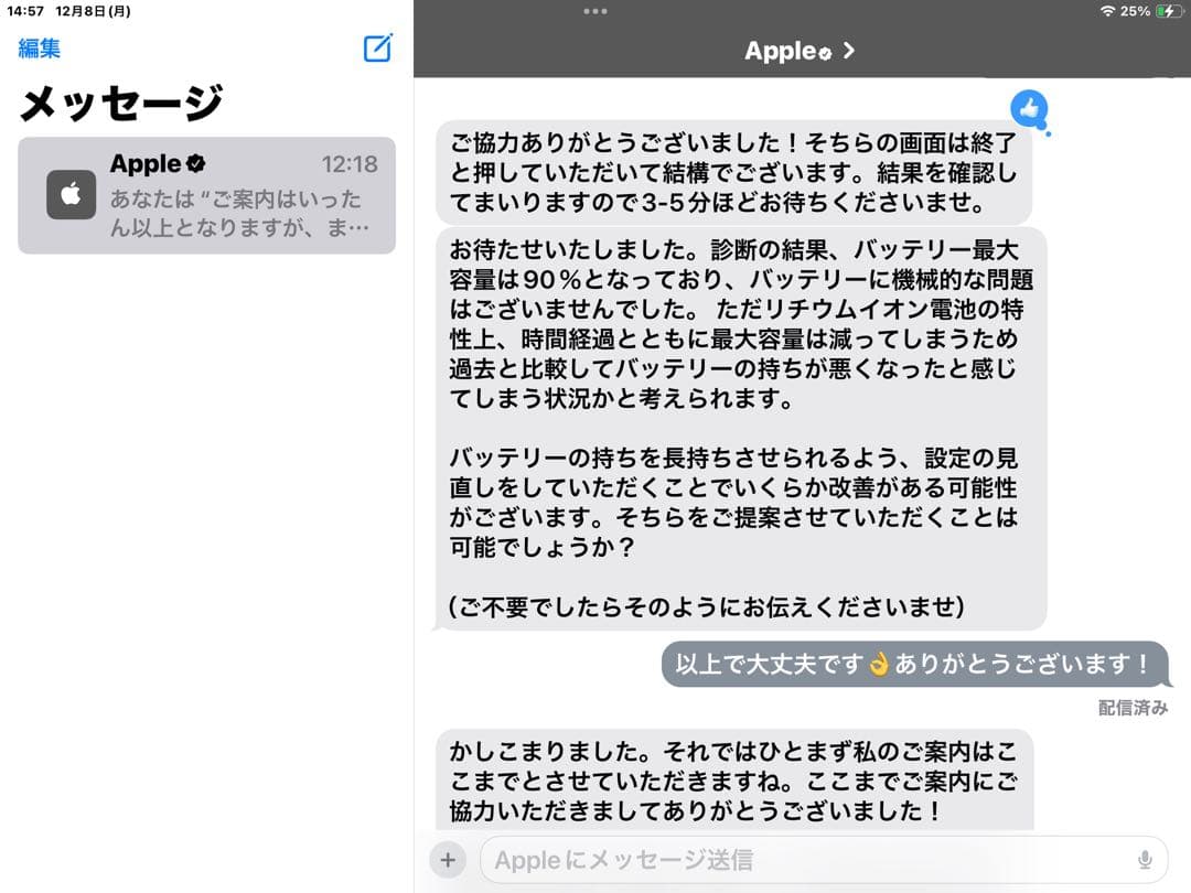 iPad 第8世代 本体　32GB Wi-Fi Apple pencilセット