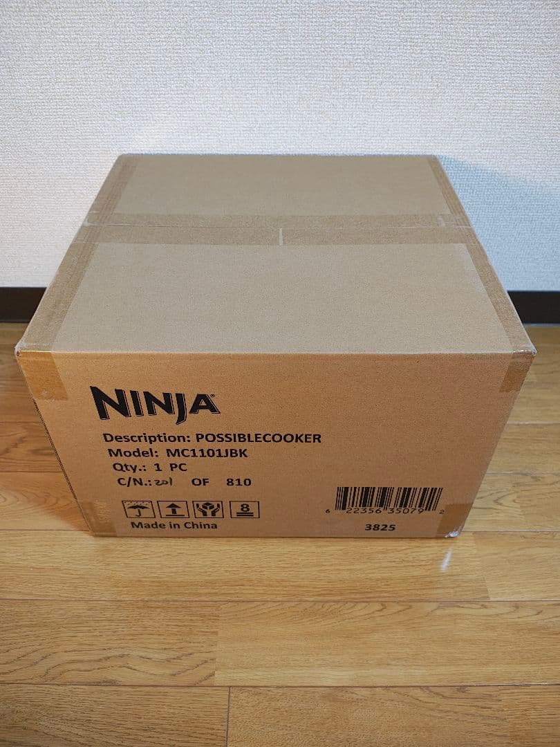 Ninja エブリデーポッシブルクッカー MC1101J