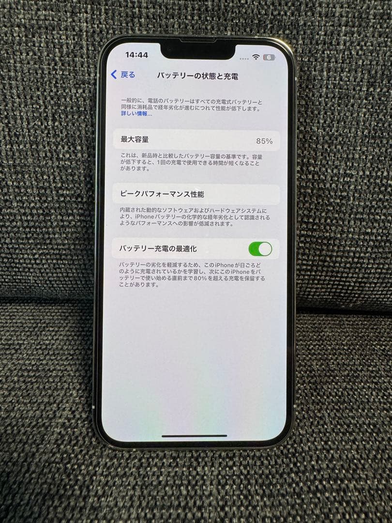 iPhone13Pro 本体 256G 美品