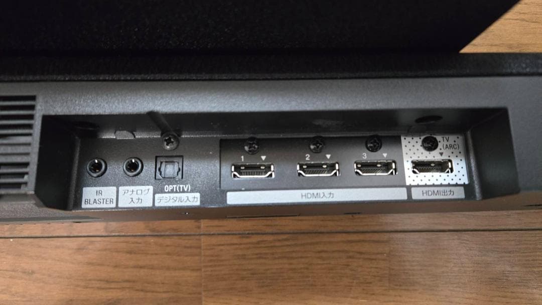 SONY サウンドバー ／ホームシアターシステム HT-CT370