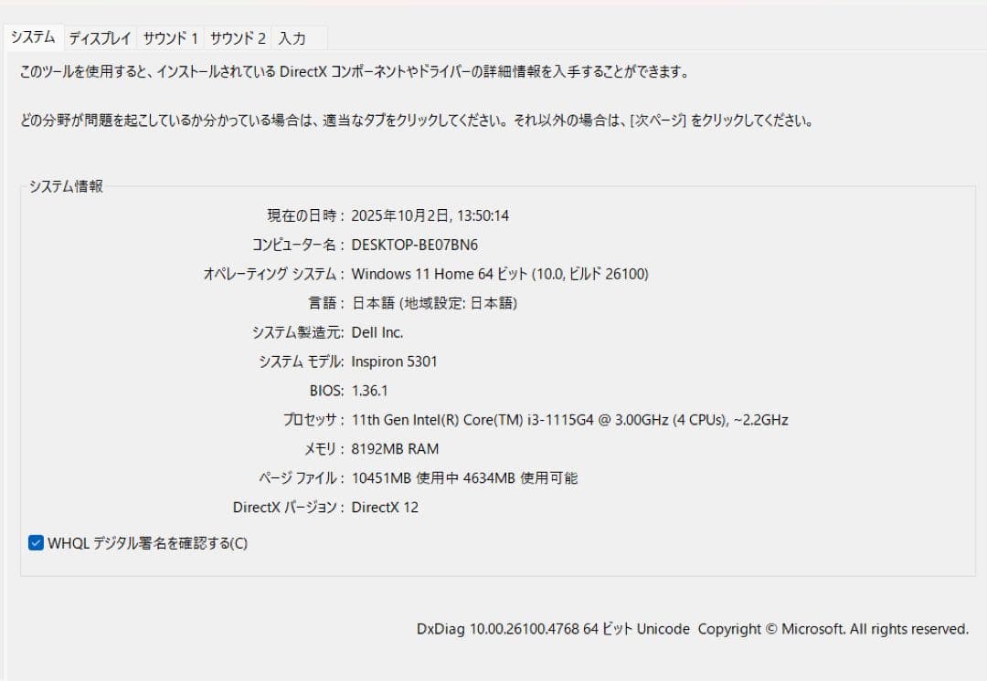 DELL Inspiron 13 5301 第11世代i3/8GB/Win11