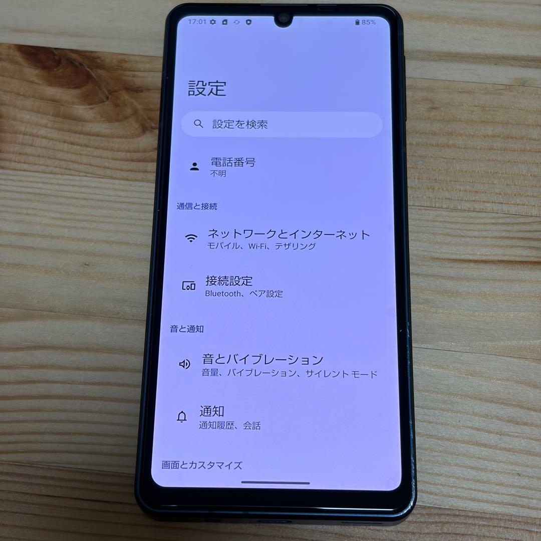 216000 SHARP AQUOS sense8 コバルトブラック