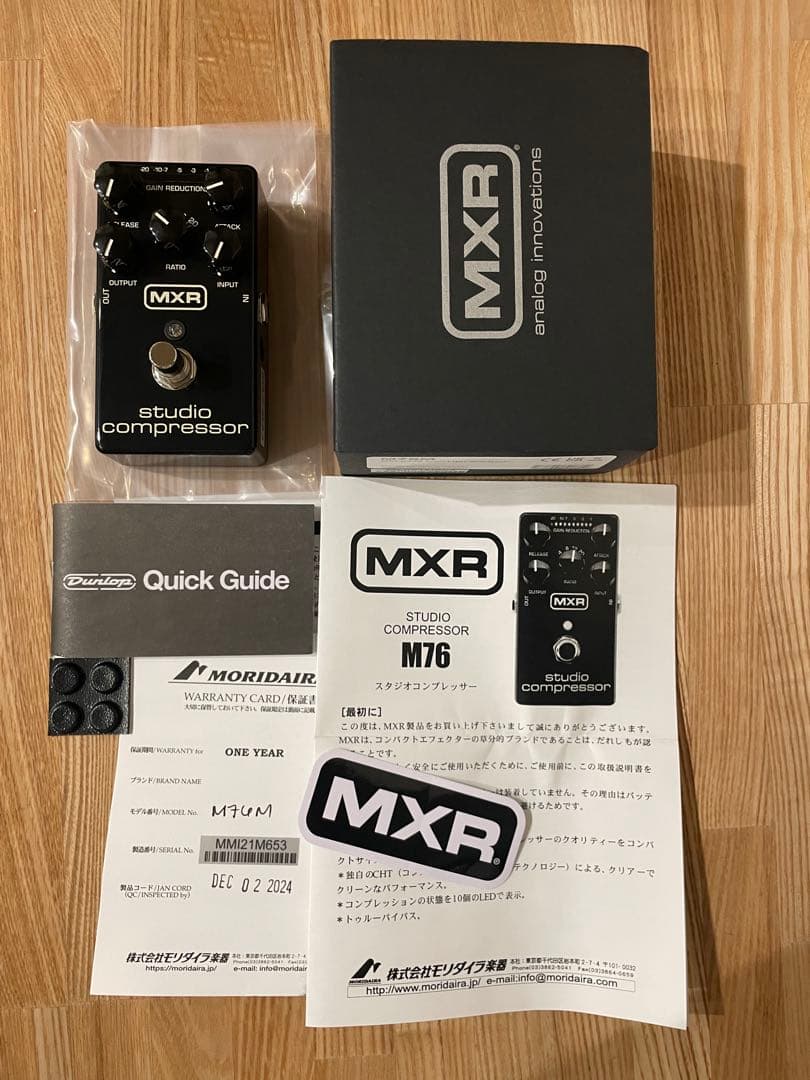 MXR M76 STUDIO COMPRESSOR コンプレッサー