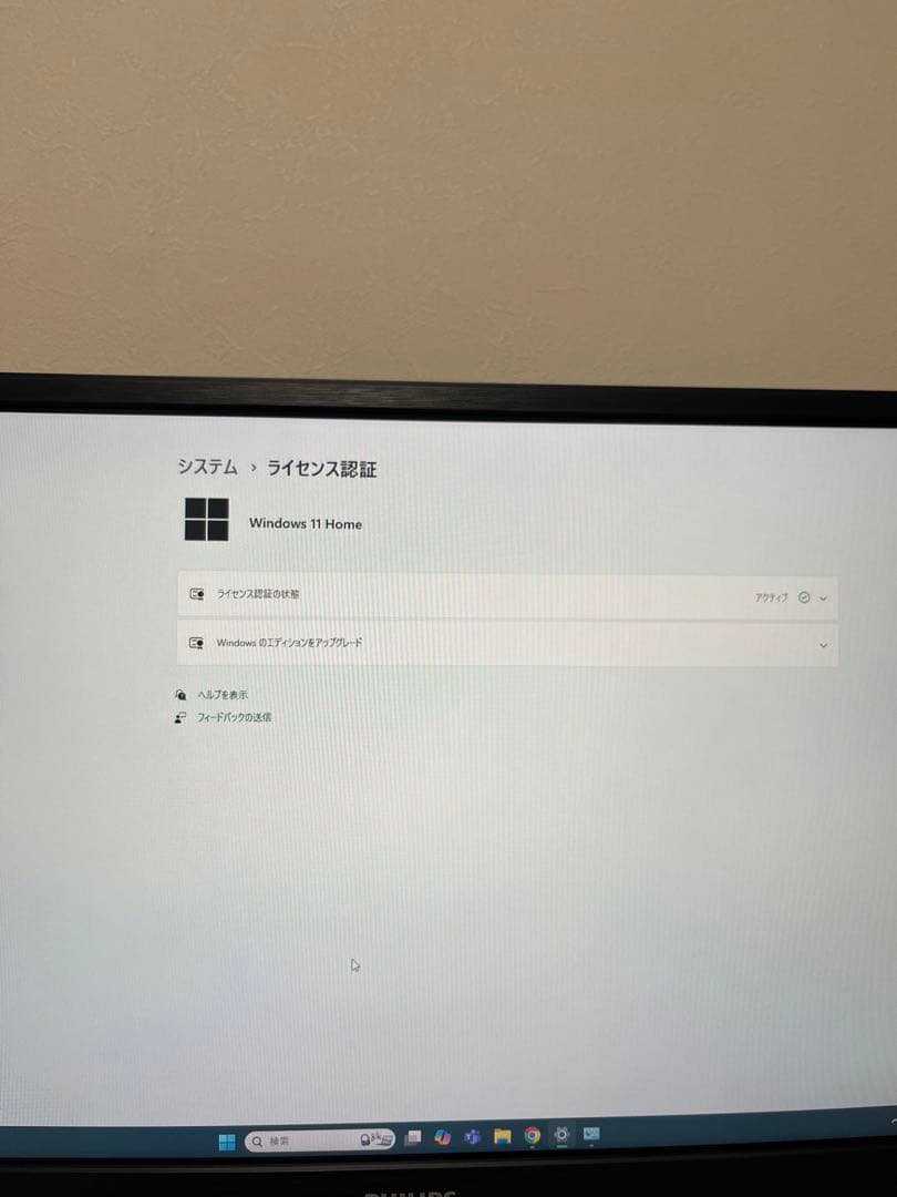 DELL/Inspiron 3471/デスクトップPC 本体