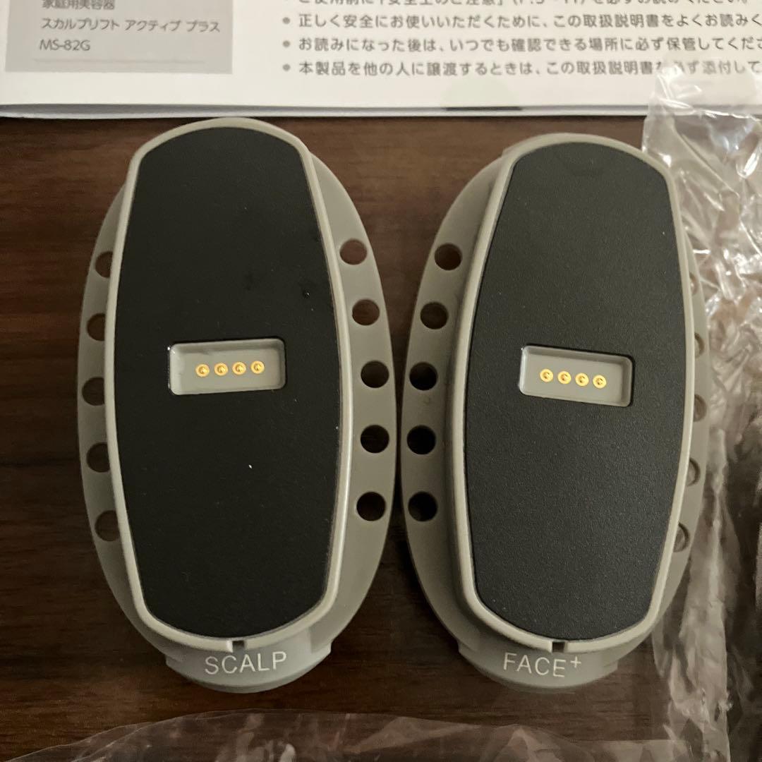 ボディ・フェイスケア myse MS-82G GRAY