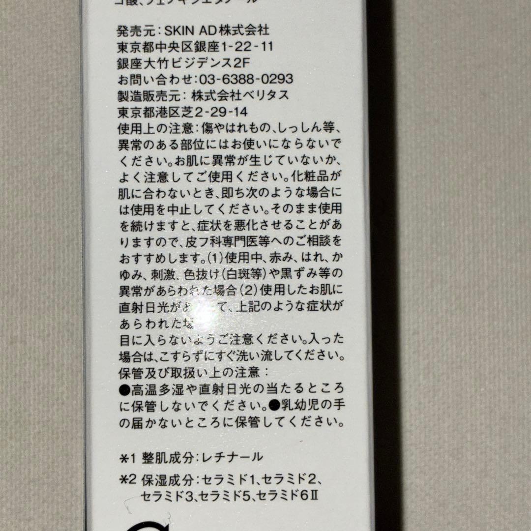 HALSKIN ハルスキン　LipoA Serum