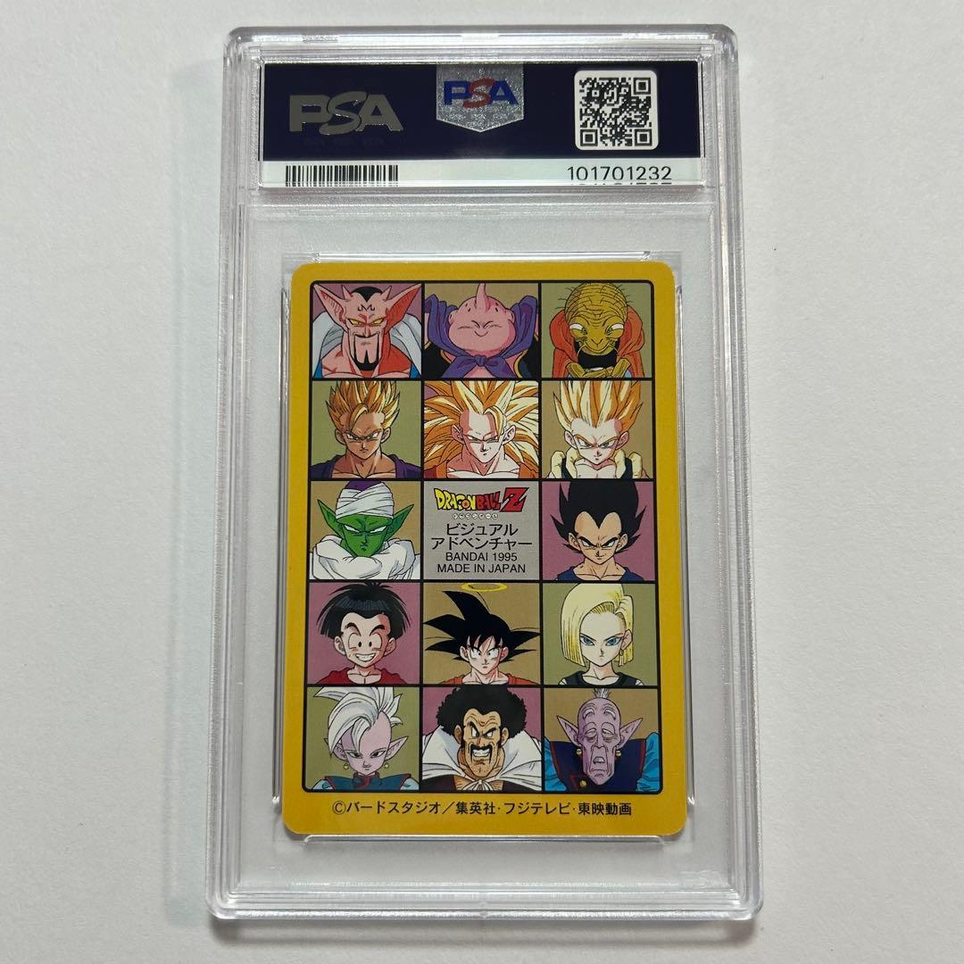 @*e様 【PSA10】 ビジュアルアドベンチャー No.238 街の平和を守る