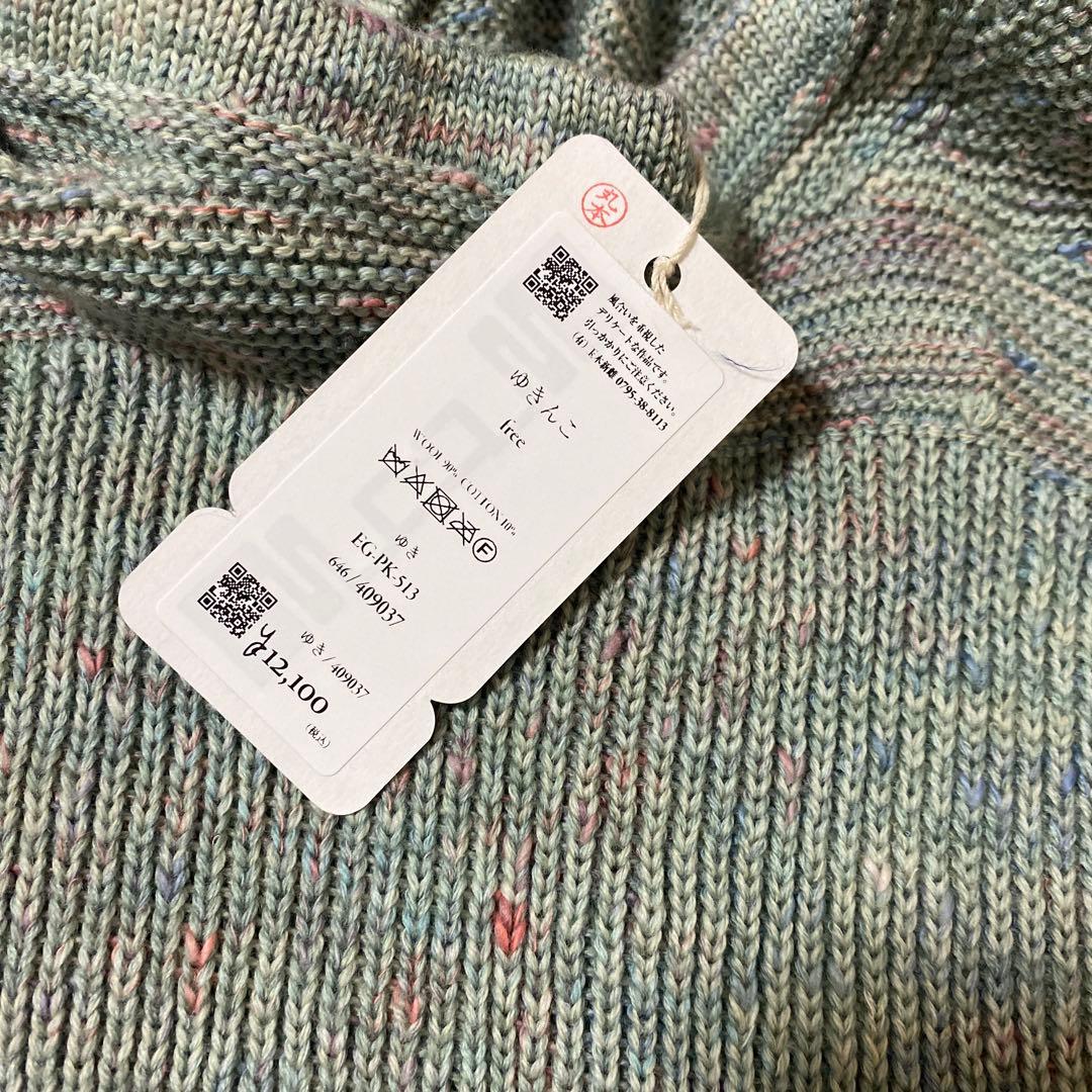 ⭐︎新品⭐︎タマキニイメ tamaki niime ゆきんこ