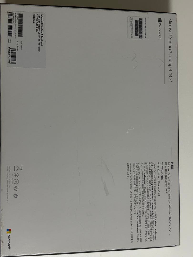 Surface Laptop4 8GB 512GB i5 第11世代