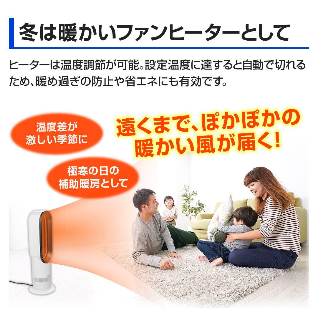 ダイソン　Hot＋Cool　AM09　N　ファンヒーター