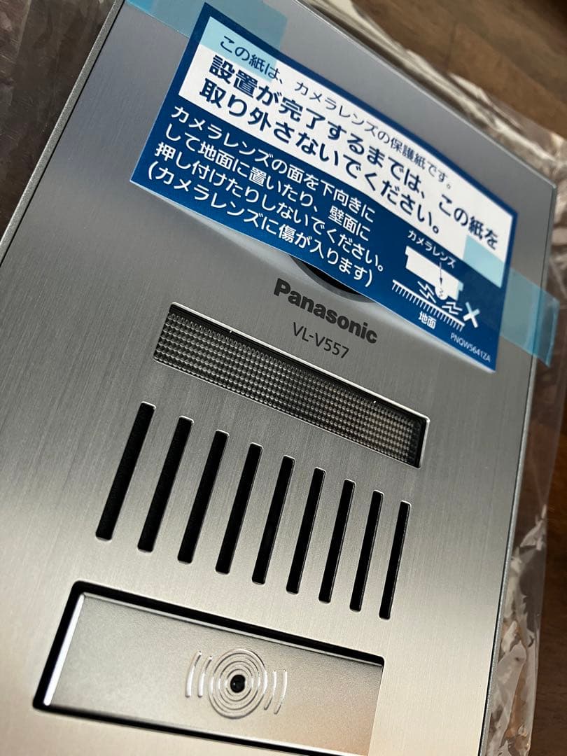 ＊＊＊　Panasonic製モニター付きインターホン新品子機／VL-V557