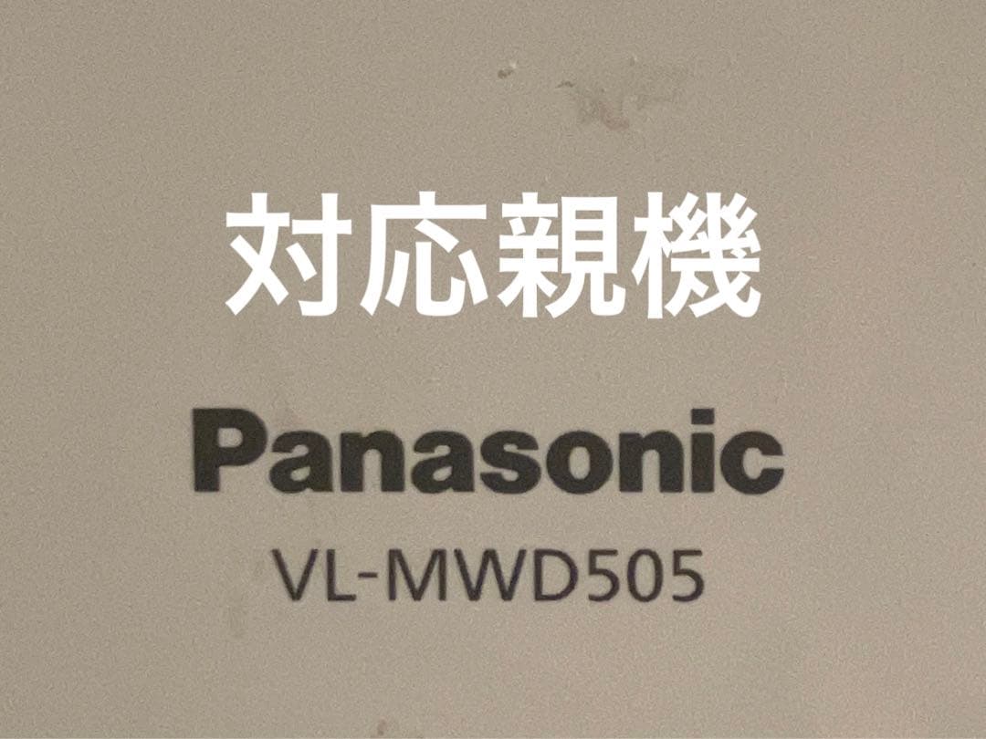 ＊＊＊　Panasonic製モニター付きインターホン新品子機／VL-V557