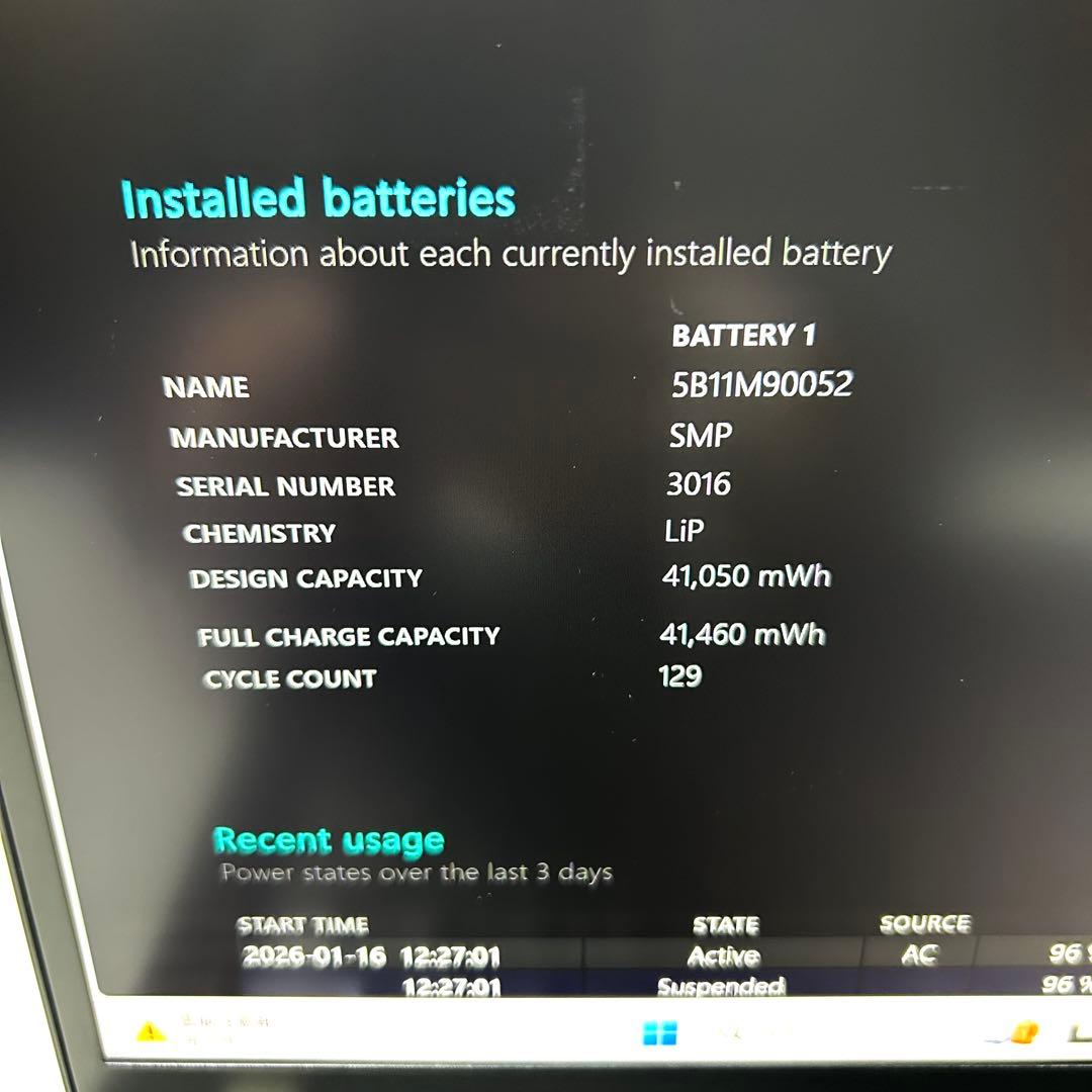 美品 Lenovo ThinkPad X13 Gen4 256GB 16GB