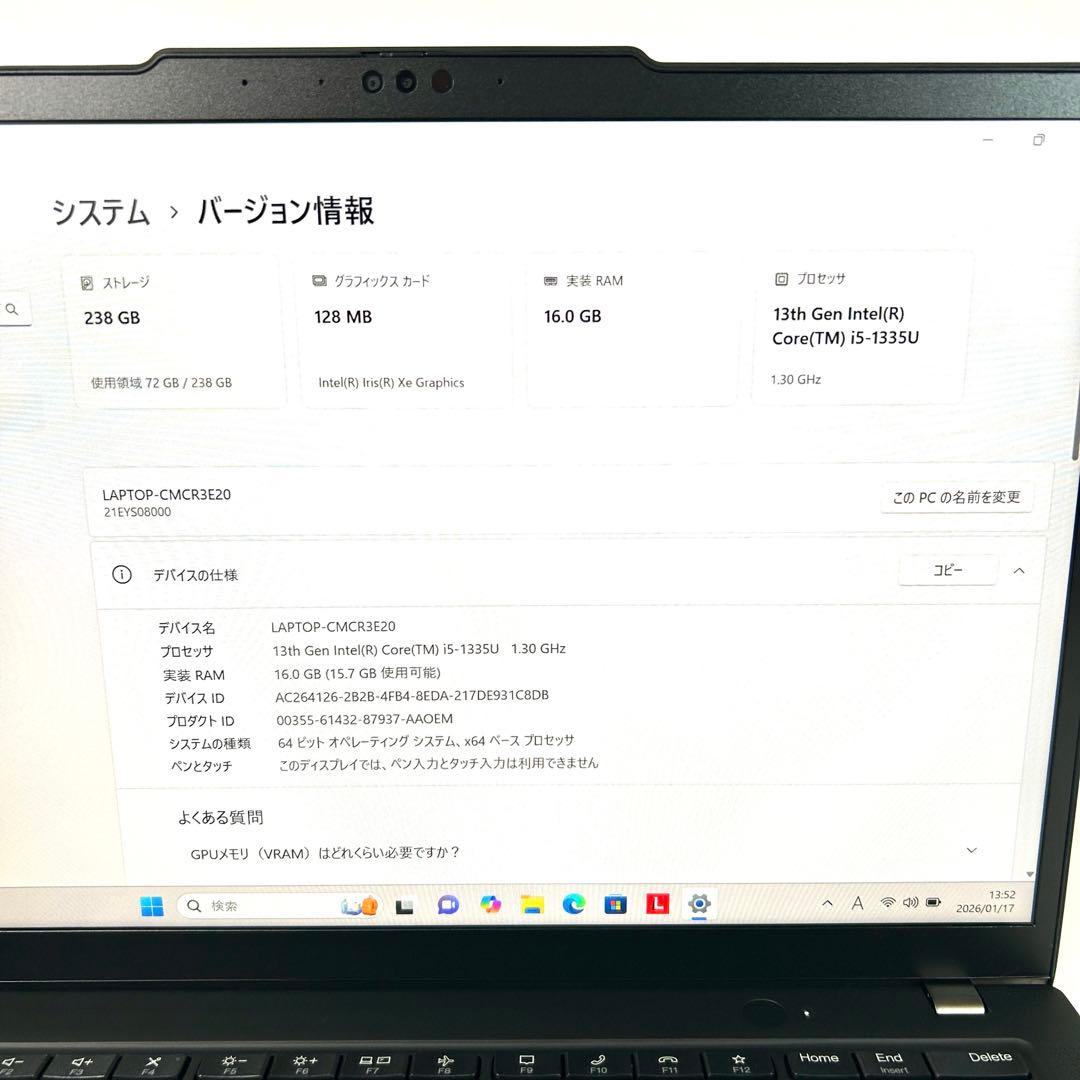 美品 Lenovo ThinkPad X13 Gen4 256GB 16GB