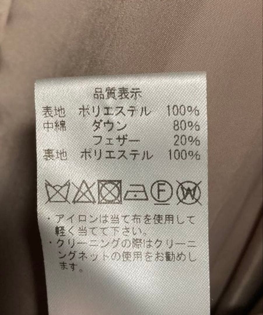 美品★ ダウンコート ロング モカ ブラウン M-PREMIER エムプルミエ